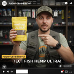 FishHemp Ultra 500 гр